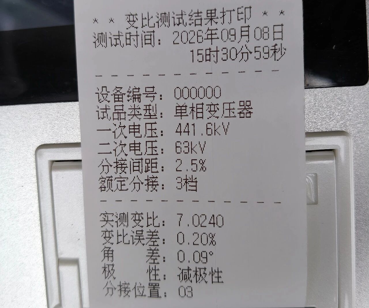 变比.jpg